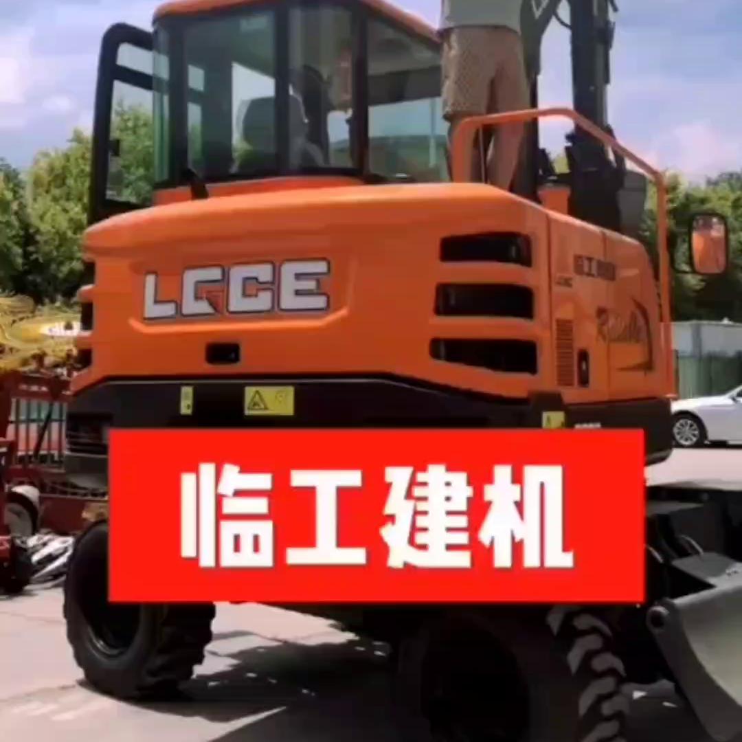 临工lg680挖掘机,临工建机是不是真临工