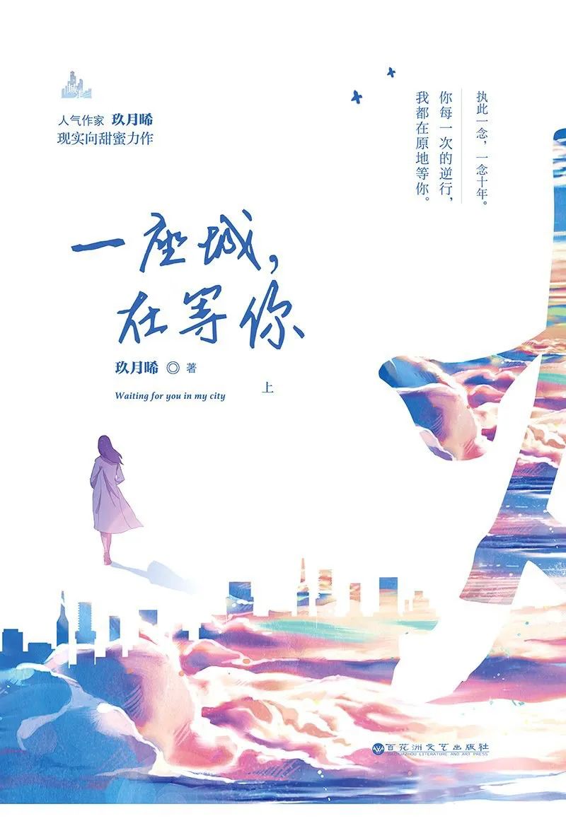 刘慈欣球状闪电小说解说,刘慈欣科幻球形闪电