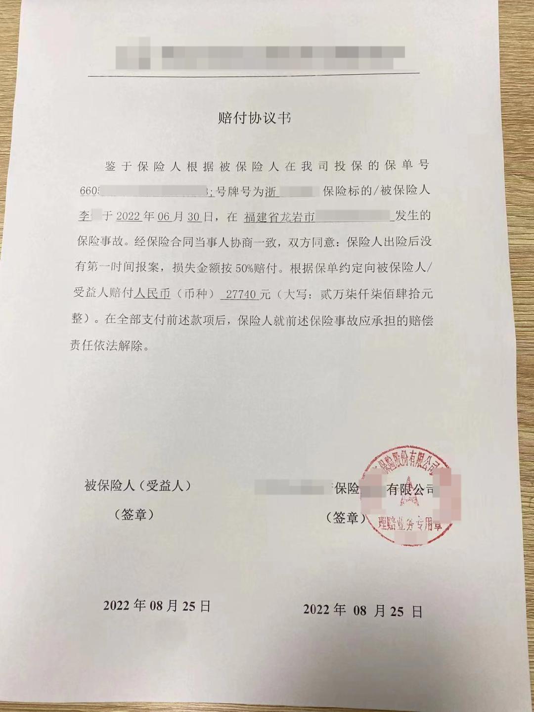 货拉拉保险拒赔打官司赢的几率,货拉拉保险公司拒赔怎么办