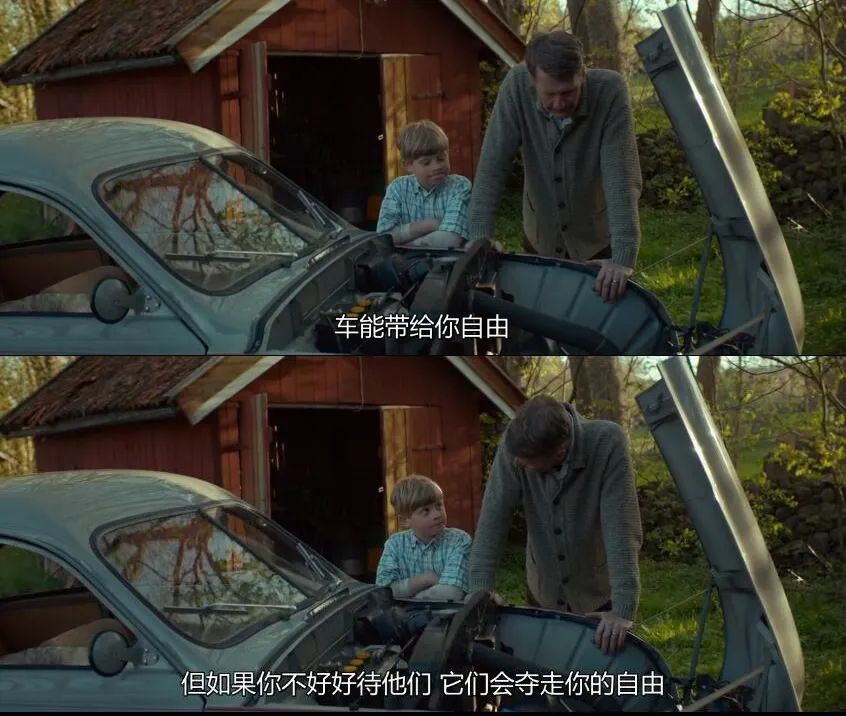 驾驶我的车翻译,驾驶我的车日语字幕