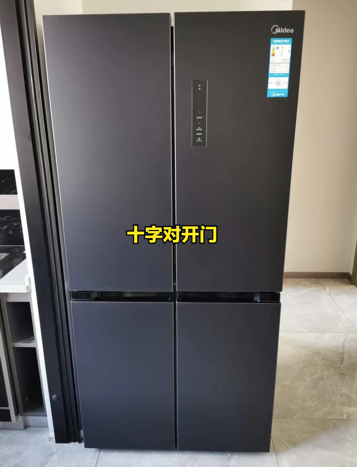 多门冰箱和十字门冰箱哪个好用,十字门冰箱和对开冰箱哪个好