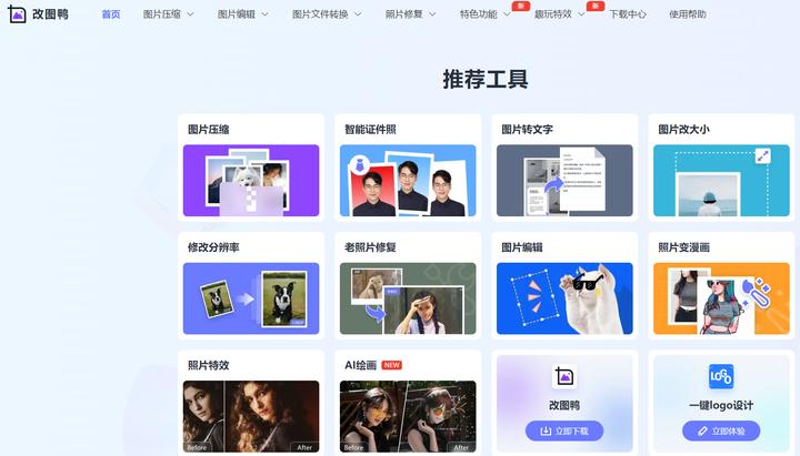 专业老照片修复模糊照片变清晰,模糊老旧照片修复清晰免费软件