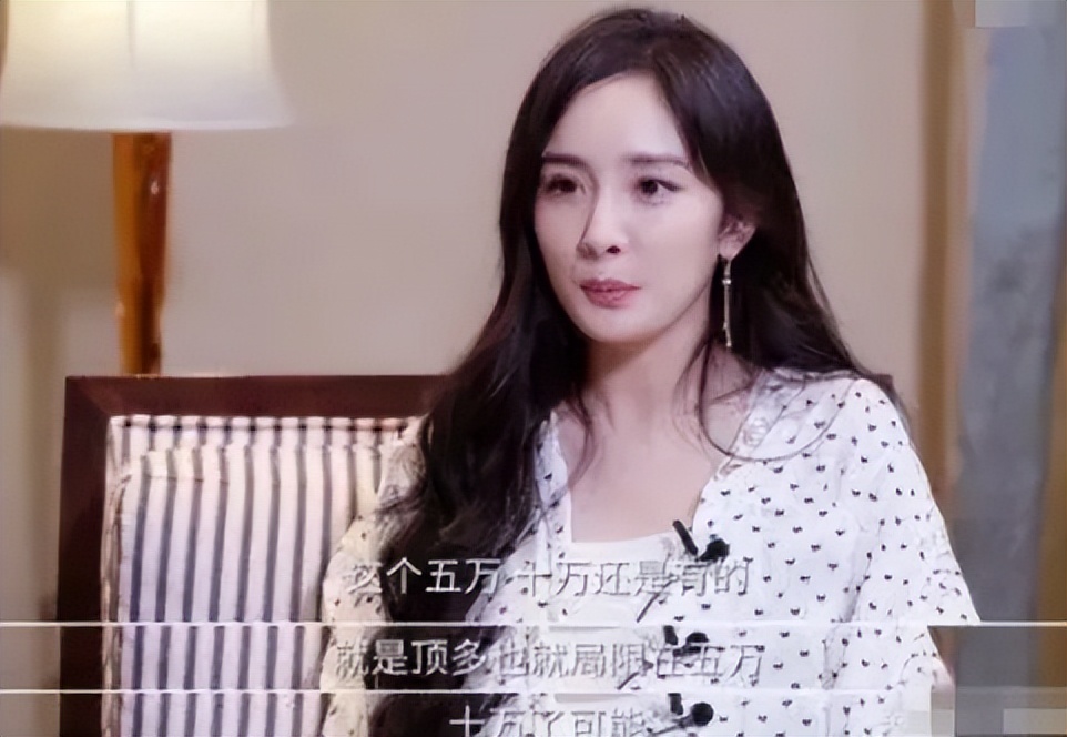 杨幂登上亿万富豪榜了吗,杨幂身价50亿完整版
