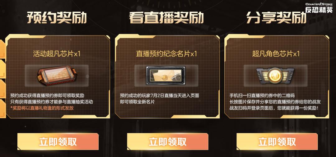 反恐精英新武器步枪,反恐精英强化武器材料