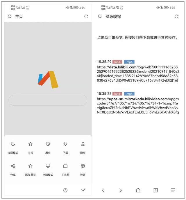 荐10款好用到爆的app,超实用的20款必备app
