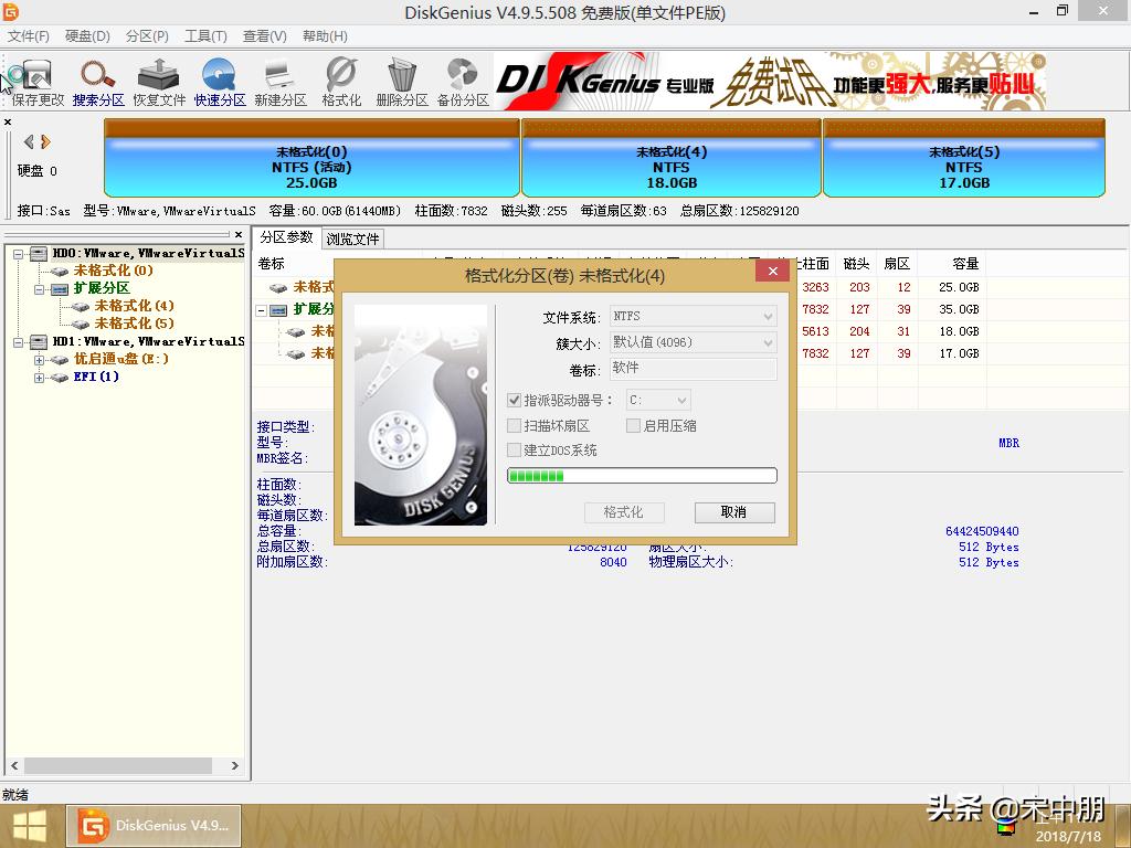u盘重装系统磁盘重新分区,如何合并u盘磁盘分区