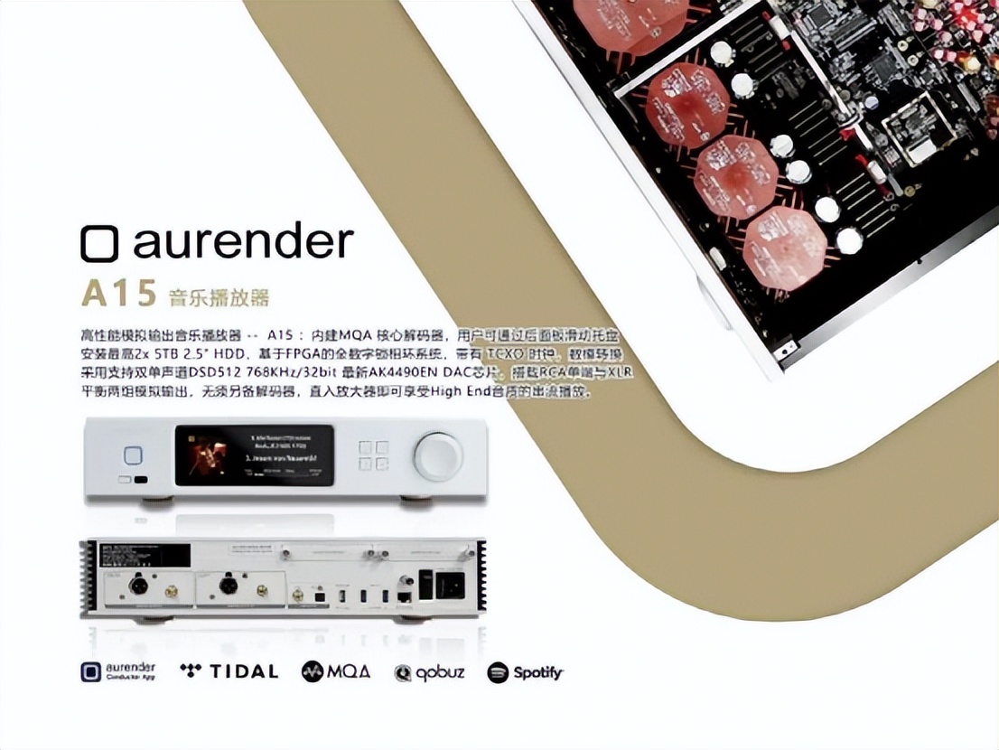 2024广州国际耳机展,2020第七届国际耳机展