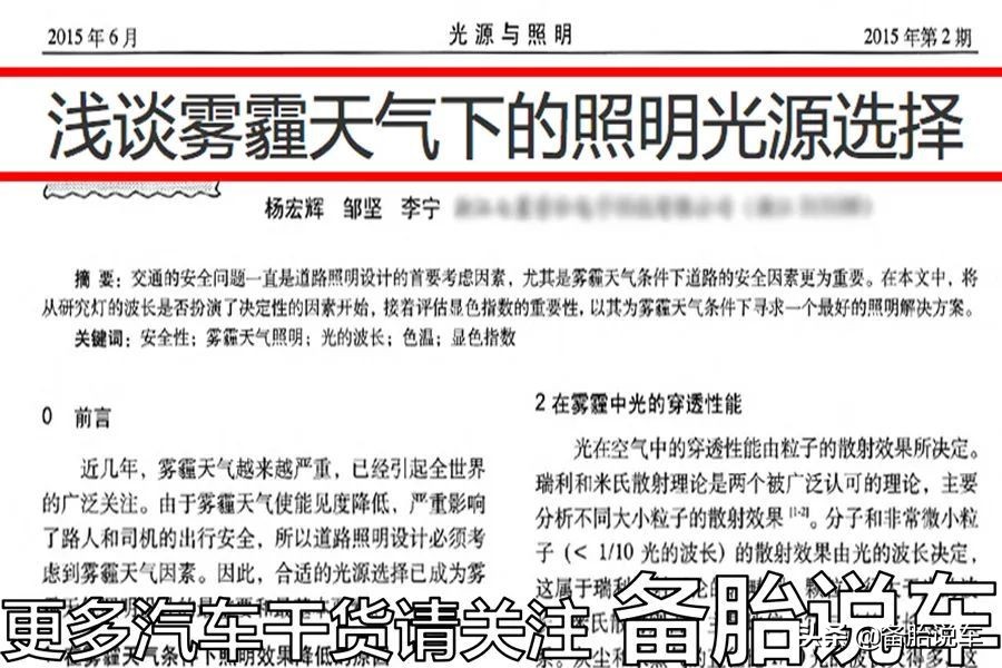 车灯卤素灯改led有改善吗,车灯由卤素换成led需要登记吗