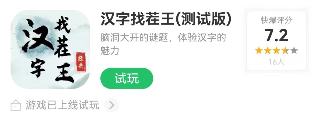 玩游戏冲榜赚钱软件,多款赚钱游戏软件