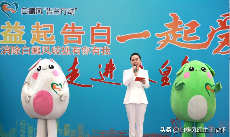 散发型白癜风的表现特点是什么,散发性白癜风有什么症状