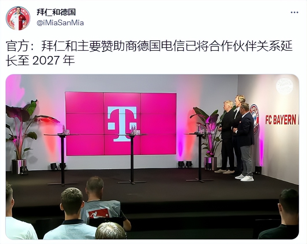 拜仁获利,拜仁今夏转会总收入超1亿欧