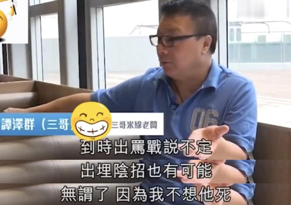 上热搜香港名媛碎尸案最新进展,名媛案被害案细节公布