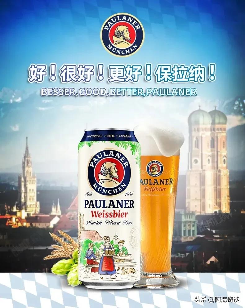 德国皇冠啤酒好还是凯撒啤酒好,十大公认最好喝的德国啤酒