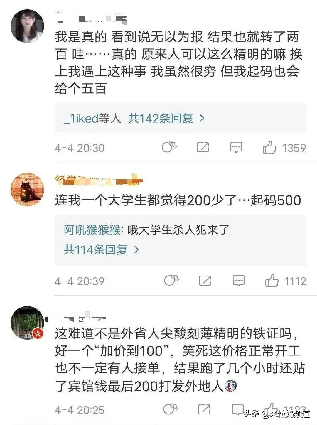 因染粉头发被网爆自杀的女孩,女孩染粉色头发被网暴后离世