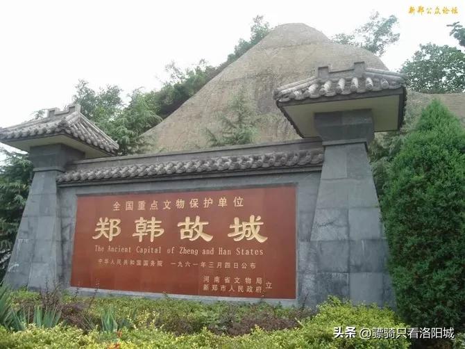 历史上战国七雄曾经的都城都是,春秋战国时期有七雄五霸吗