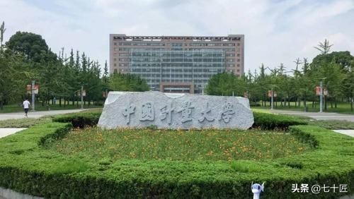 中国计量大学mpa分数线,中国计量大学mpa硕士