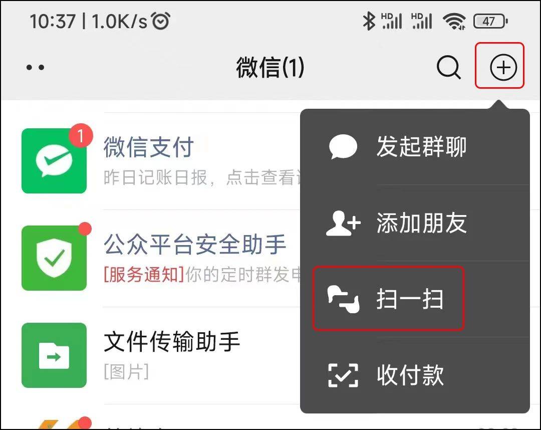 长按微信可以开启16个隐藏功能,长按2秒微信隐藏功能