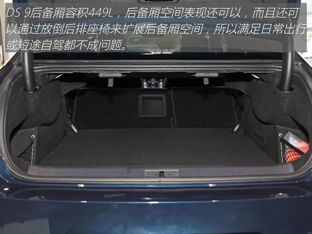 ds9驾驶感,ds9高性能