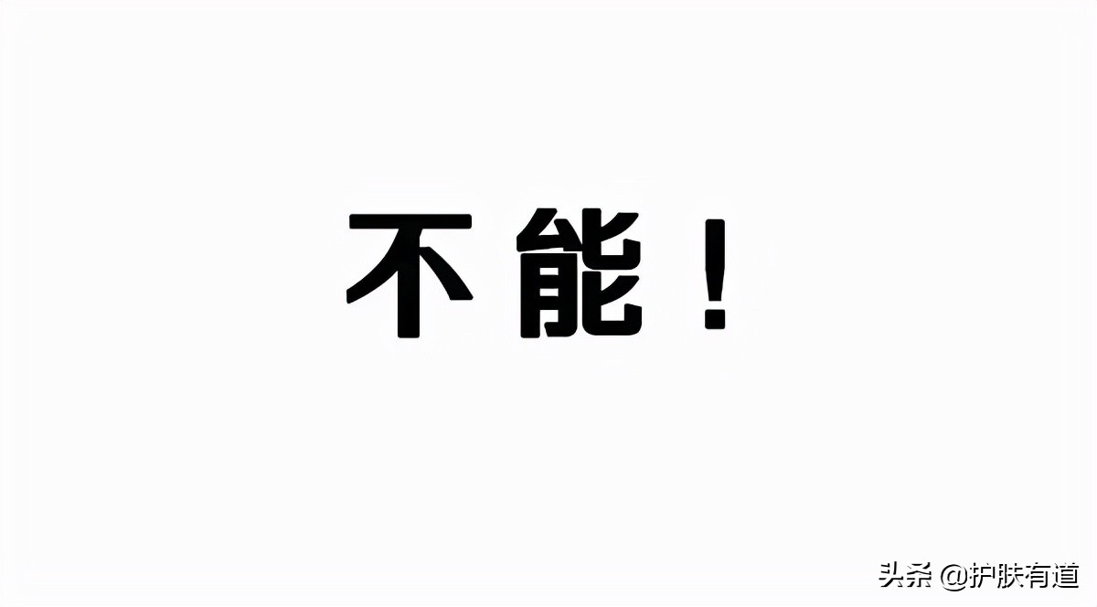 黑头怎么挤不留印子,彻底干掉黑头的方法