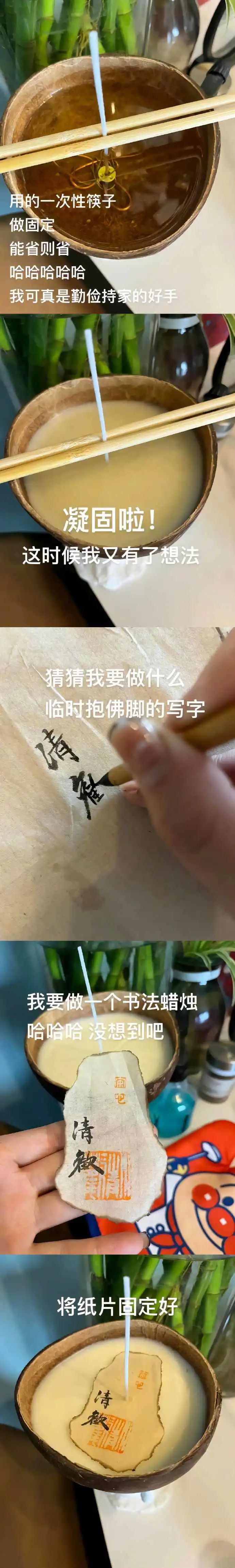 当美术生买了个椰子,当美术生第1次买东西