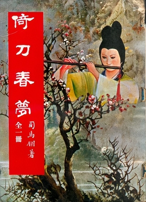 2023年排名前十的书籍,2024年热门书籍推荐