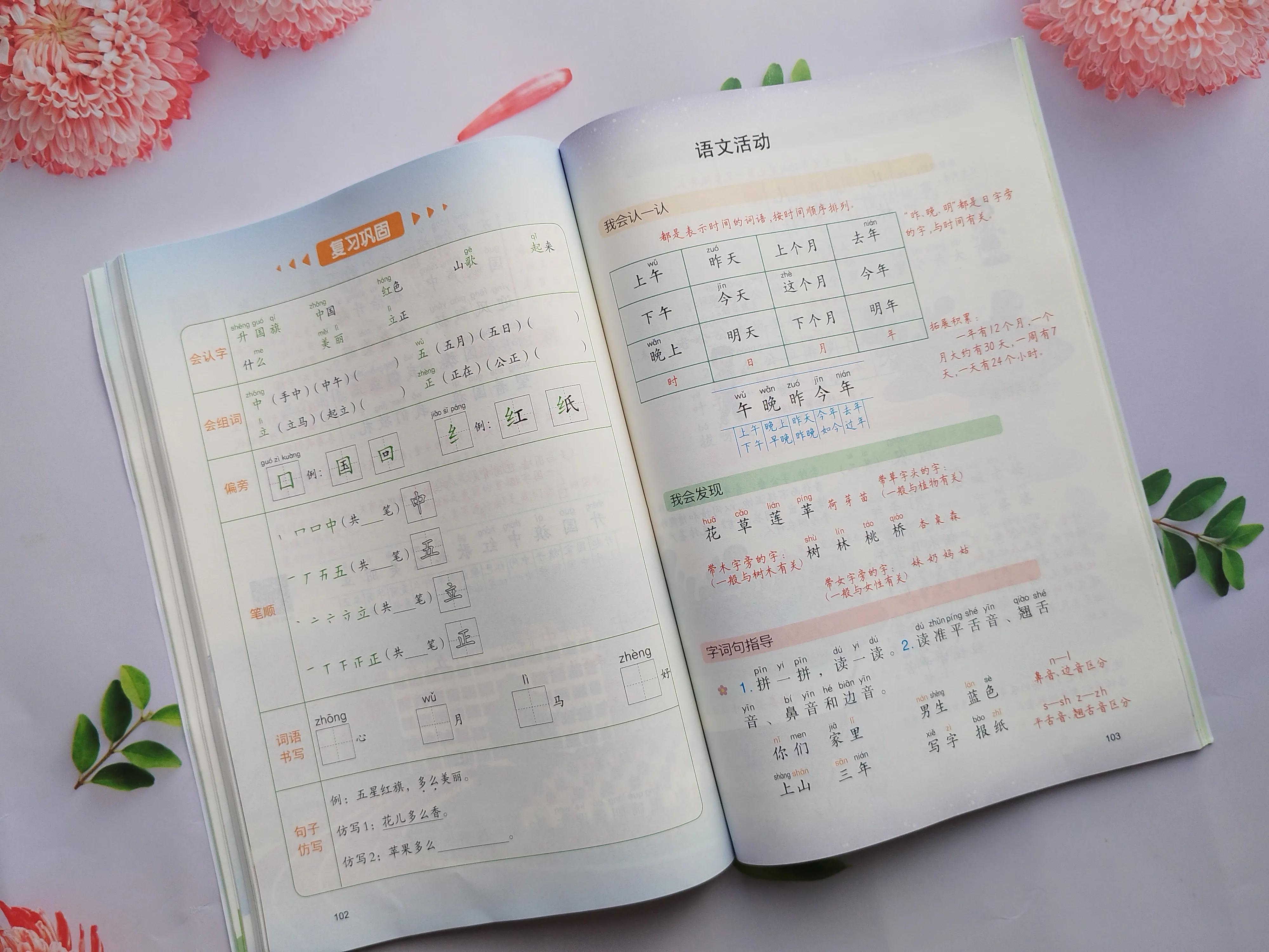 陪伴成长，选对工具书，握住未来的接力棒