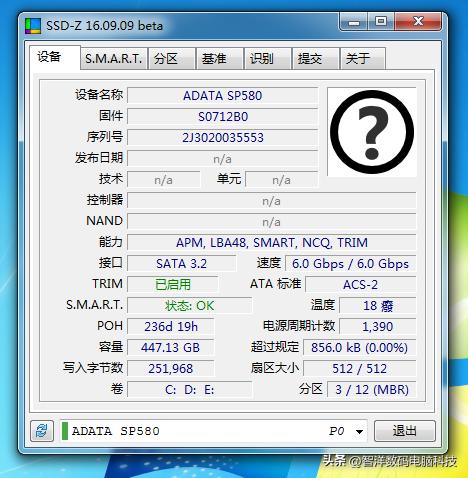 电脑上最好的硬件检测软件,有什么电脑硬件检测软件推荐