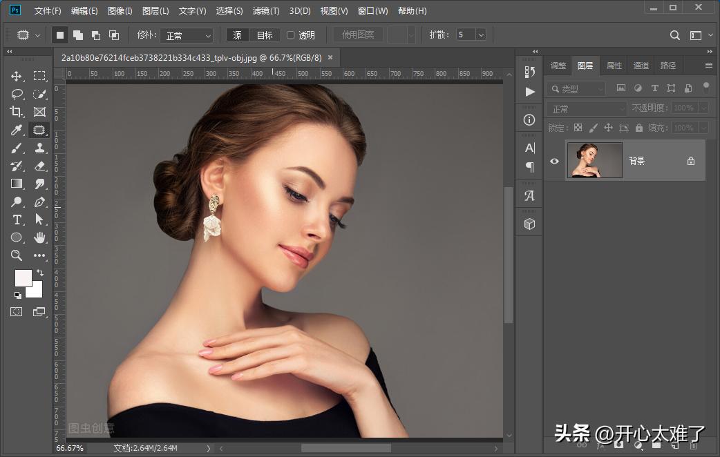 ps修图人像哪个版本比较好,ps人像修图素材raw原图