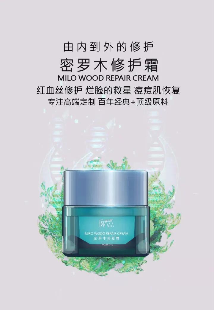 怎么修复脸部红血丝,怎么修复红血丝肌肤