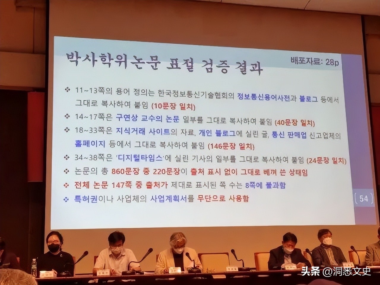 韩国第一夫人金建希体重身高,韩国第一夫人金建希家世如何