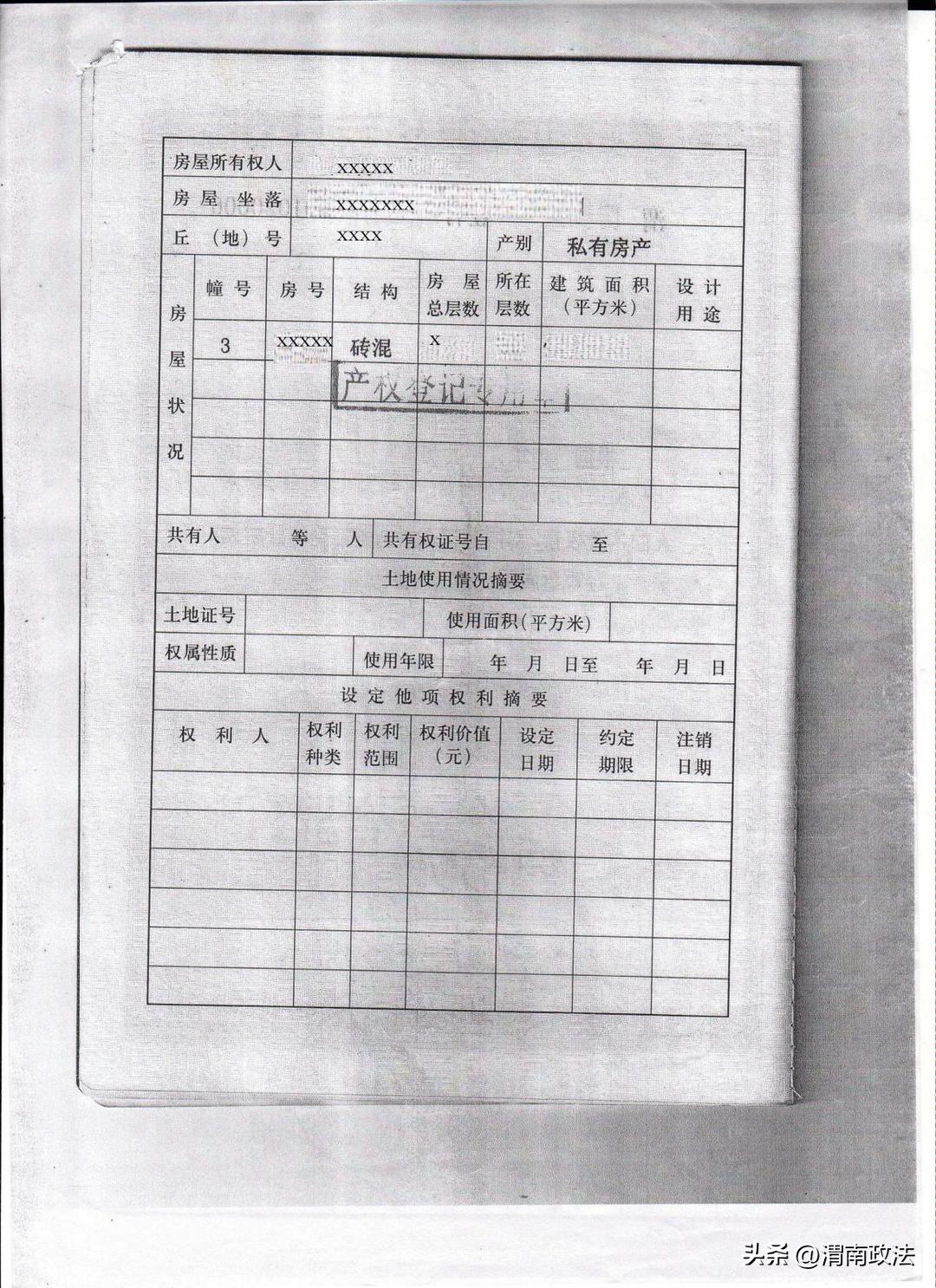 渭南市各初级中学招生条件,渭南初级中学的入学条件