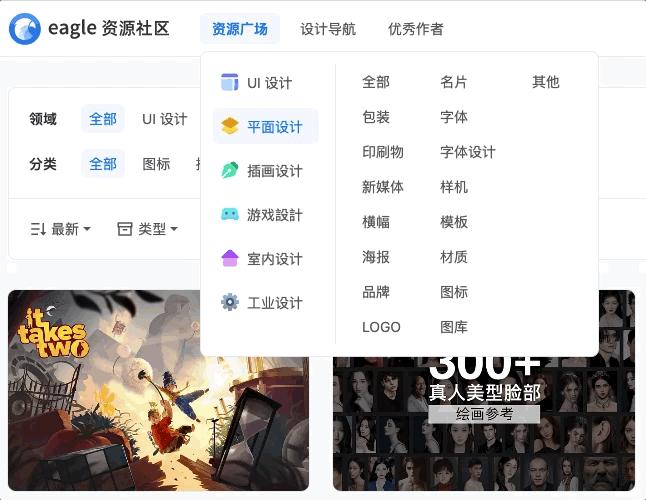 ps设计2023字体,ps2024可商用字体