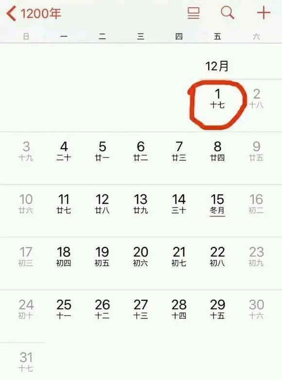 郭靖哪一年出生在宋朝时期,郭靖哪一年出生在宋朝的