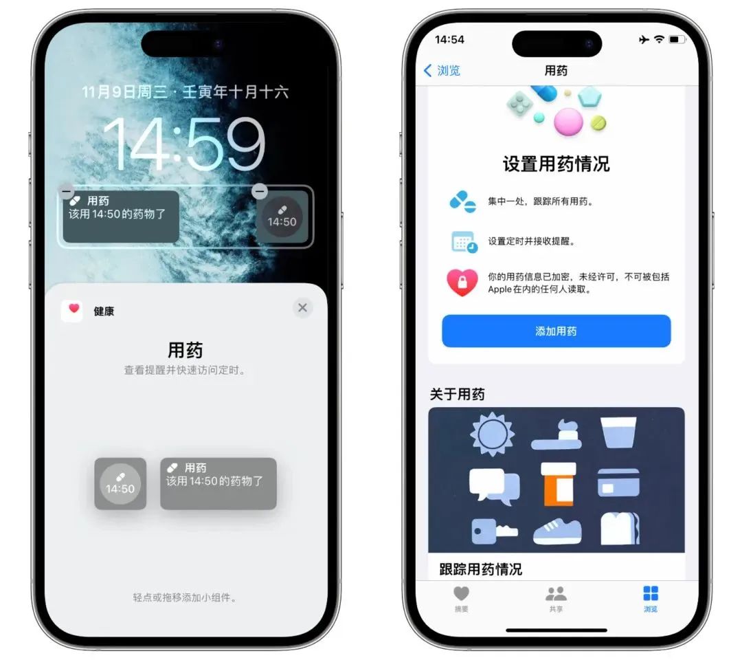 ios16.2建议更新到最新吗,ios16.2为什么不建议更新