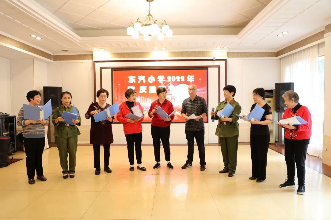 四川省德阳市东汽小学开展退休教师“迎重阳”庆祝活动