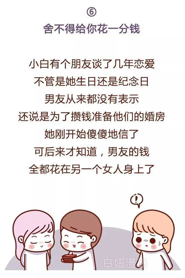 只想和你玩玩的男人会有什么表现,只想玩玩的已婚男表现有什么