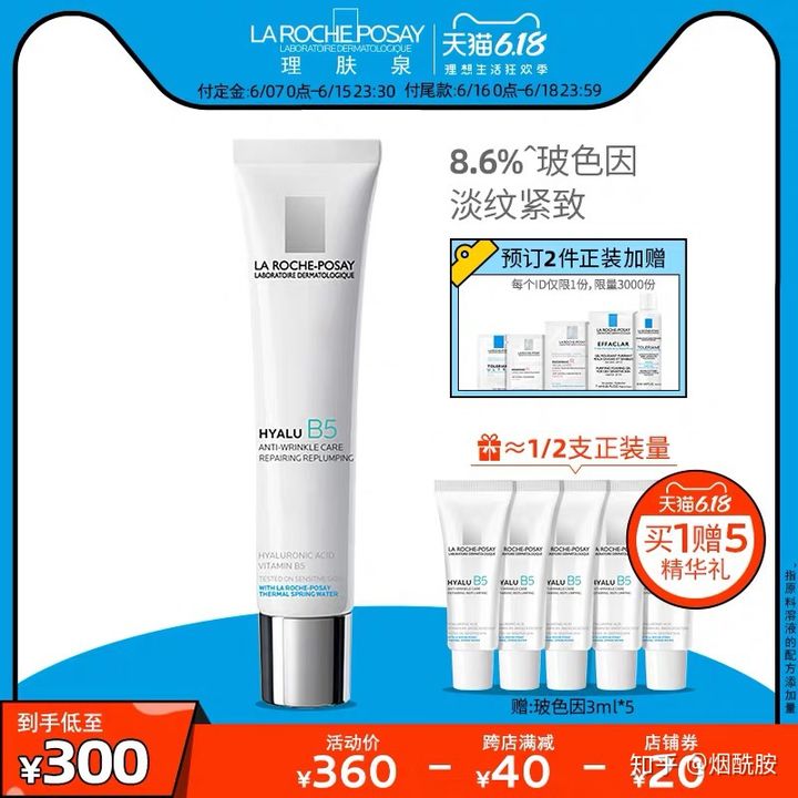 抗老成分三巨头品牌推荐,抗老三巨头