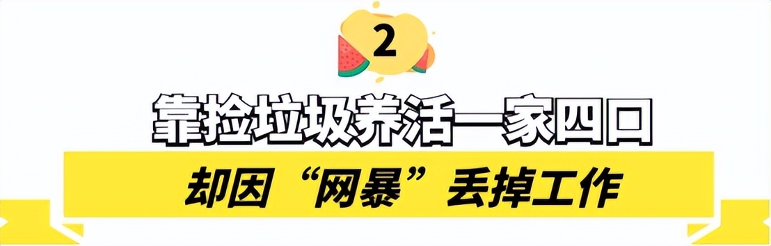 苏小宇之前不是有一千多万粉丝吗,最穷的网红苏小宇