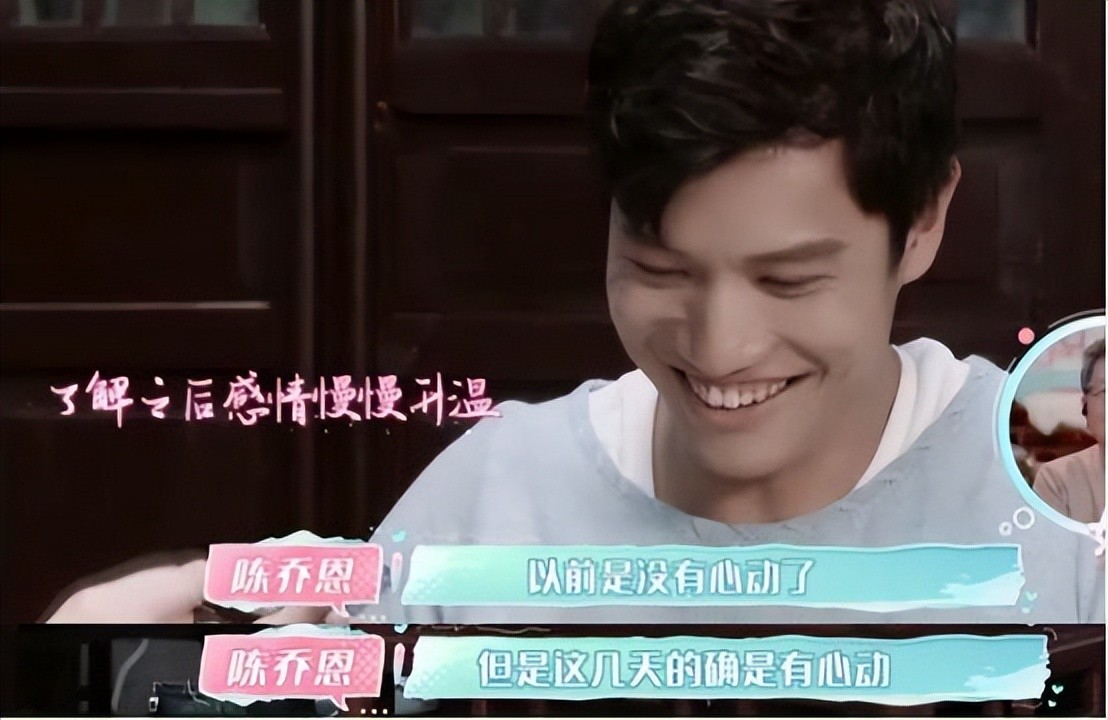 陈乔恩嫁给了富二代吗,曾伟昌陈乔恩结婚时间