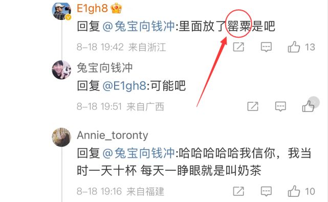 排队8小时只为一杯奶茶,排队一小时买奶茶值得吗