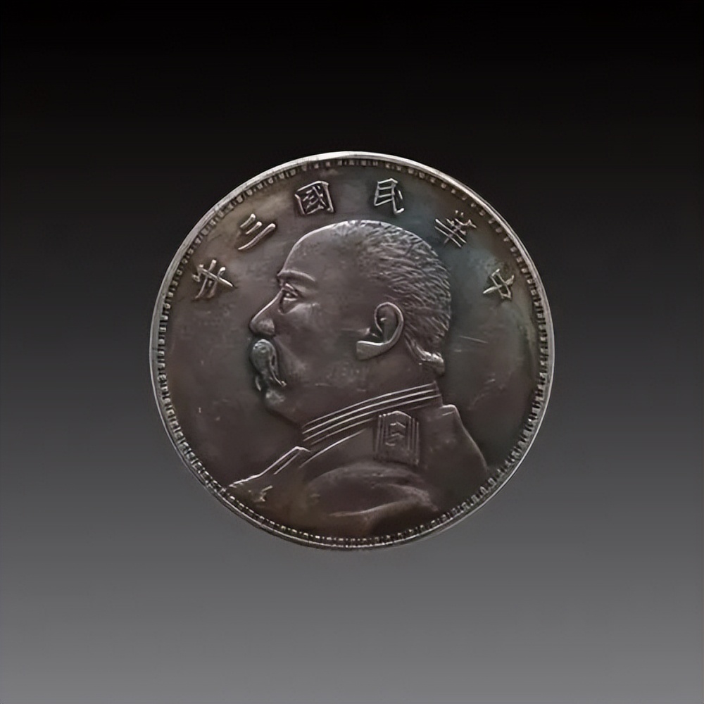 袁世凯只当了83天皇帝，“袁大头”却造了7.5亿枚，这是为什么？