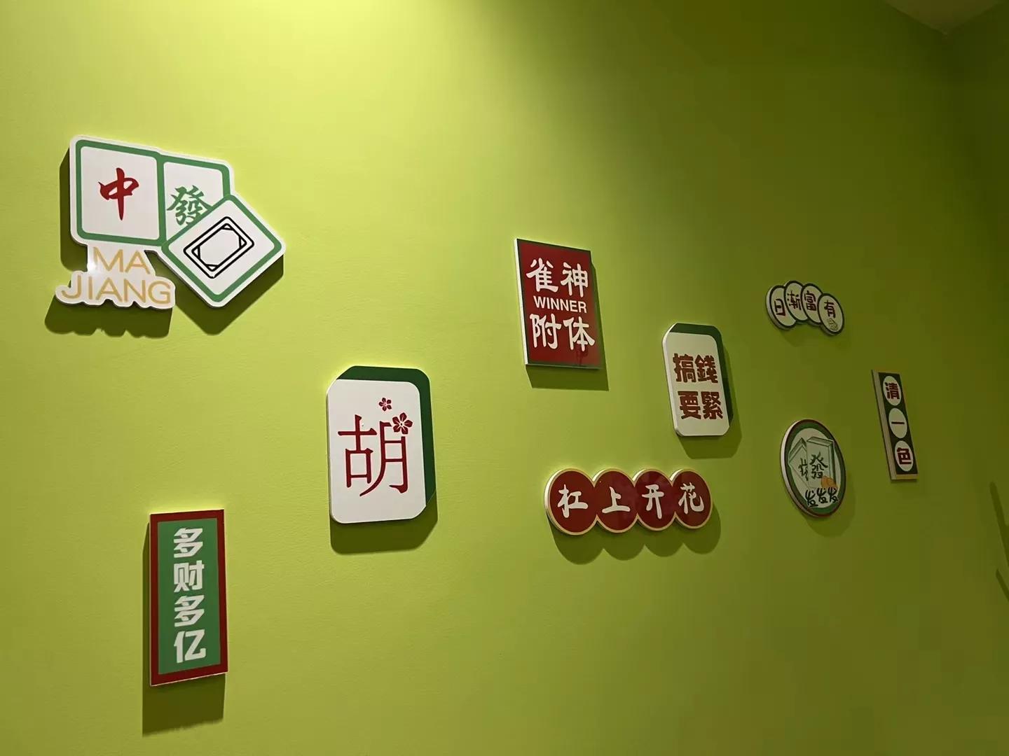 打麻将技巧术语,血战麻将十大必背口诀