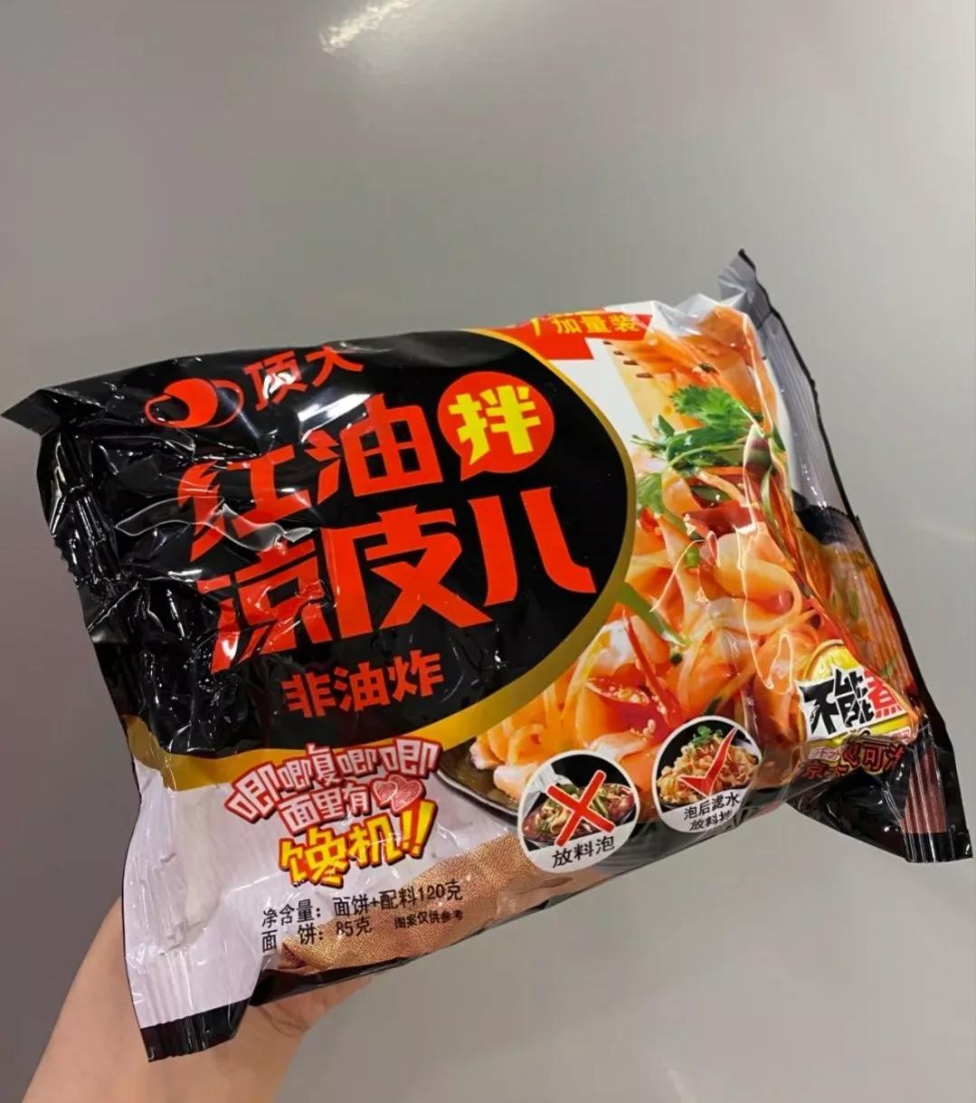 有什么好吃又便宜的泡面推荐,哪种泡面好吃又便宜