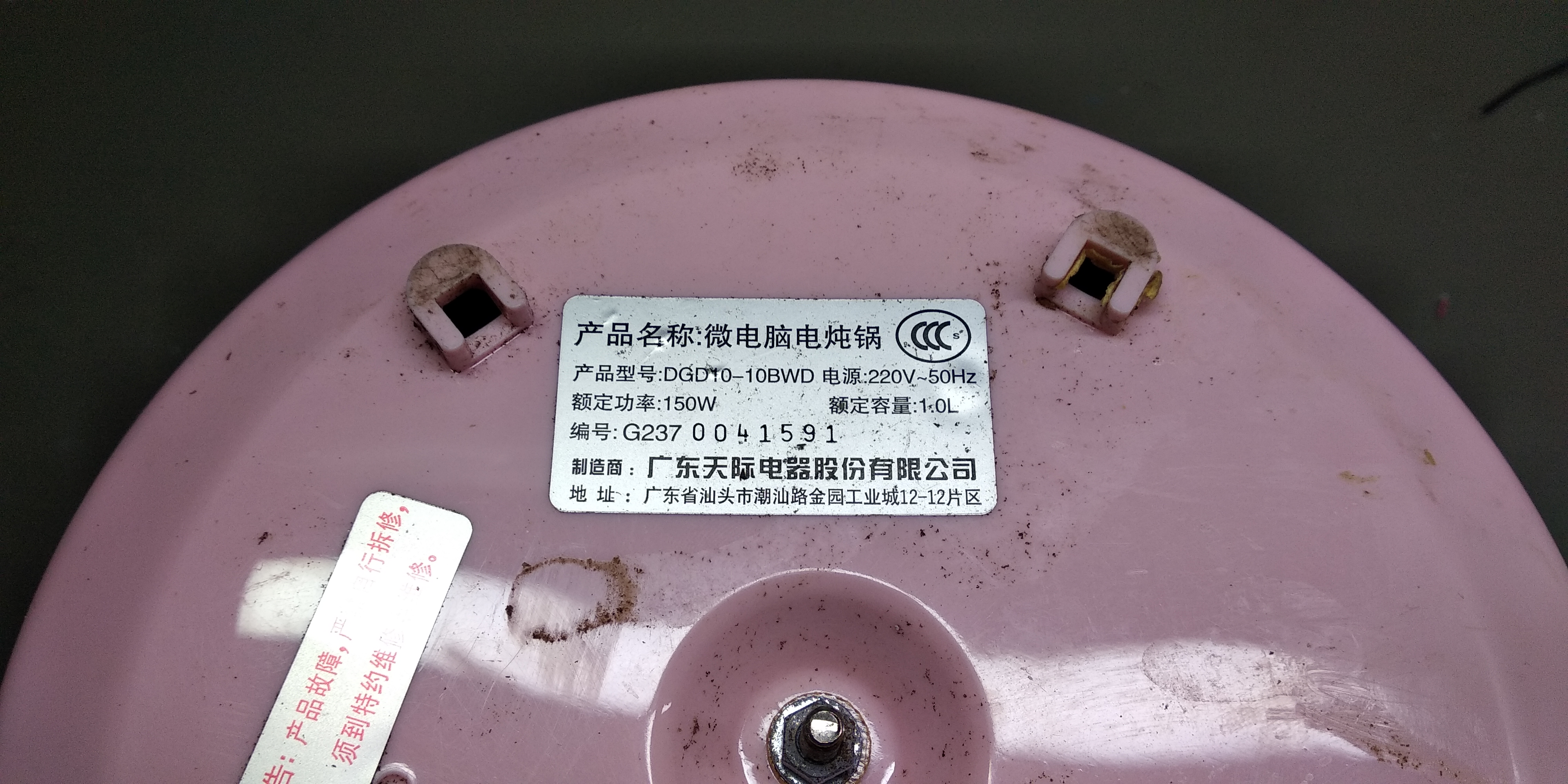 简单实用的家用电炖锅,天际电炖锅教程