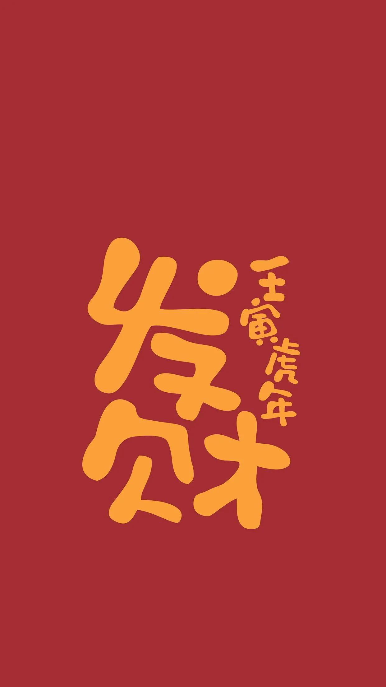 正月初五迎财神歌,正月初五迎财神吉祥话儿童版