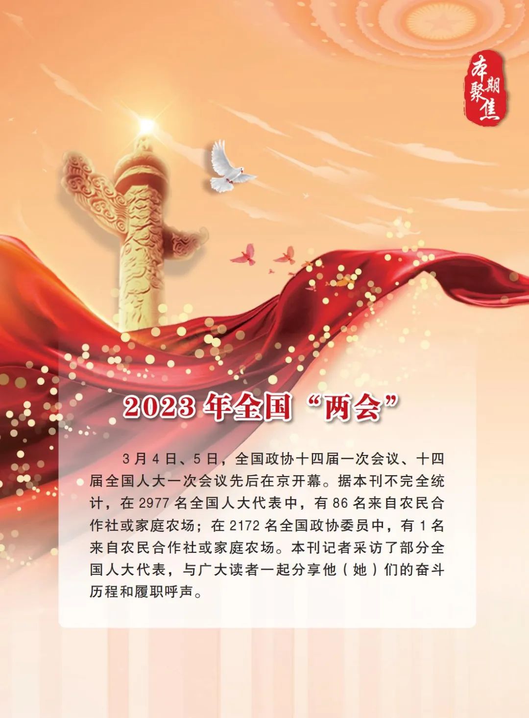 江苏孙春梅人大代表,孙春梅广西