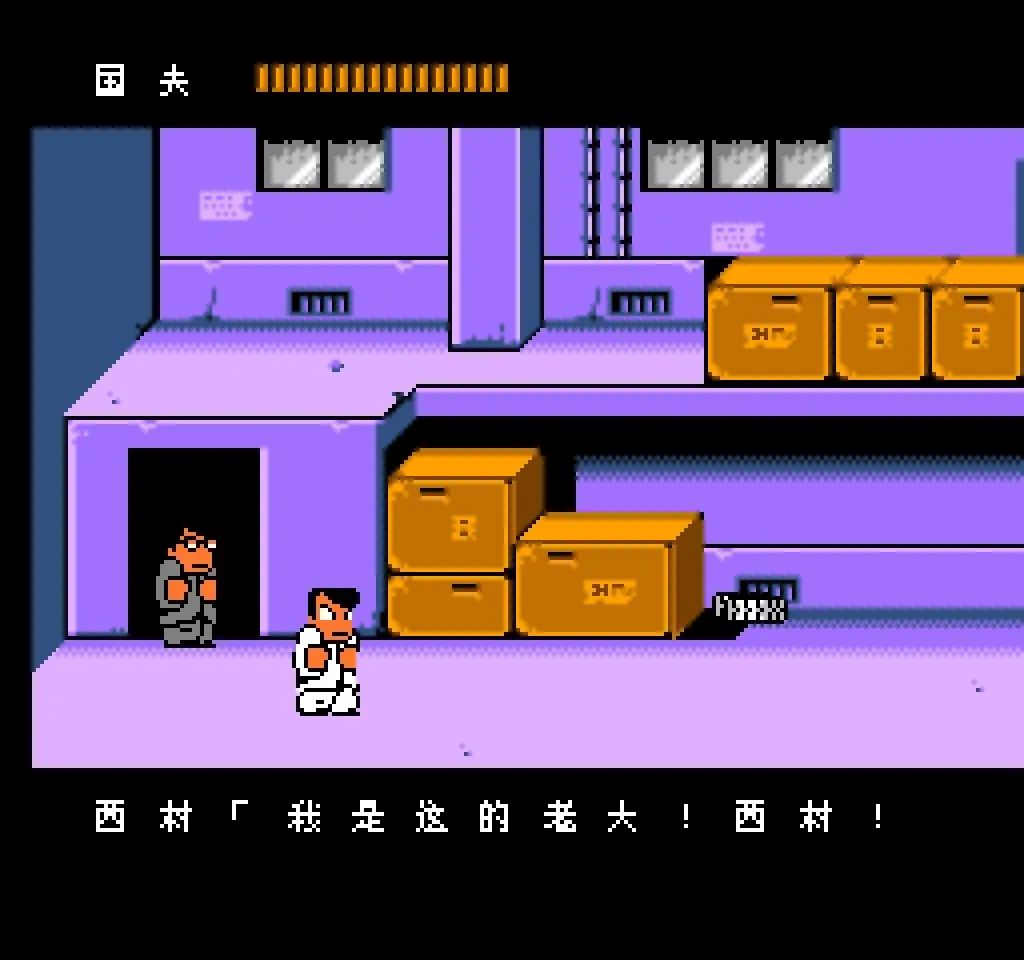 fc热血物语后面一个门进不去,fc热血物语故事背景