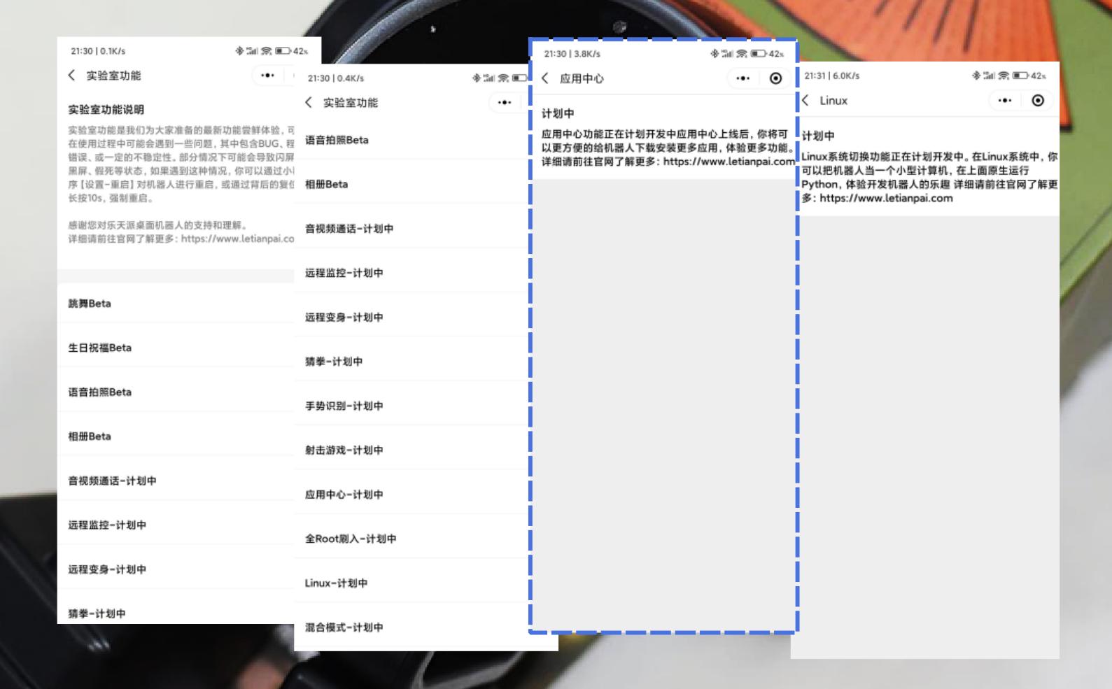 桌面人形机器人,乐天派和emo桌面机器人