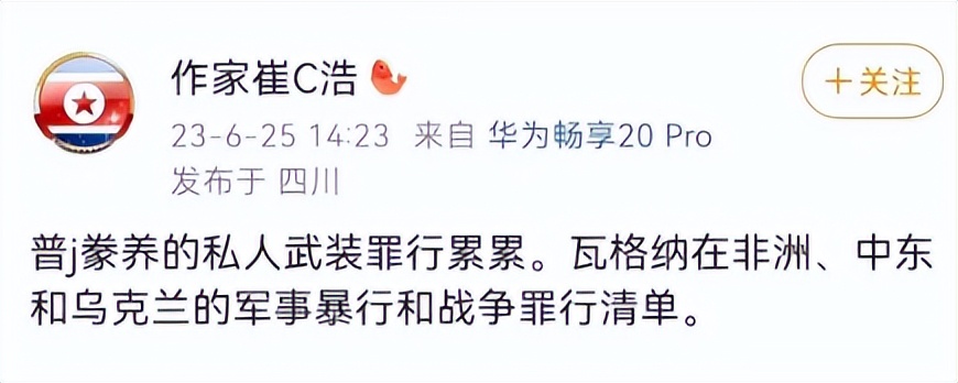 美国早就知道了？但啥也没干？