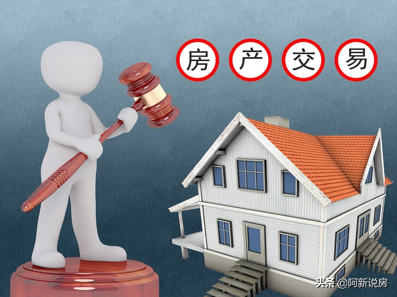 二手房过户最全流程及税收,二手房过户需要哪些手续及证件